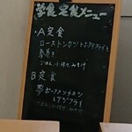 学食のカレー屋さん 喜久家食堂 - 