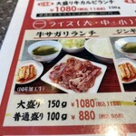 和牛焼肉 くろひめ - 
