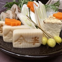 人形町今半 新宿第一生命ビル店 - 