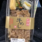 松源 - 料理写真: