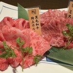 焼肉燦家 - 