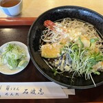 石波志 本店  - 大海老おろし　野菜天付き