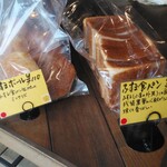 パンの店ベルツ - 