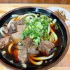 今浪うどん