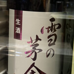 Irori - 日本酒
