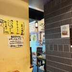博多あかちょこべ - 【店内の写真】