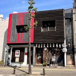 博多あかちょこべ - 【お店の外観】