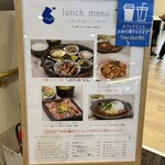 ハナとクマ CAFE･STORE - 