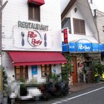 ポップボーイ - 