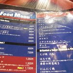 正泰苑 - メニュー