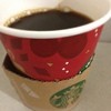 スターバックス コーヒー JR東海東京駅新幹線南ラチ内店
