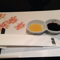明徳　 - 
