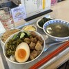 押競満寿 - 料理写真: