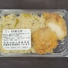 LAWSON 宮崎橘通東店