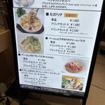 カカオサンパカ 大丸梅田店 - 