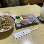いまヰ - 