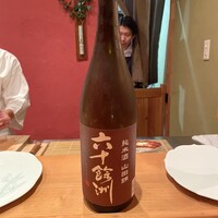 鮨 久保田 - 