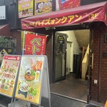 ベトナム料理 ハイズォンクアン - 