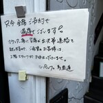 Ru Parufe Basha Michi - 人気店なので予約は絶対！