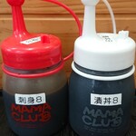 愛南 市場食堂 - 刺身・丼専用調味料