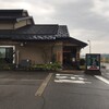 小嶋屋総本店