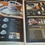 Komeda Kohi Ten - 