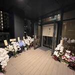 小石川 仲ざと - 