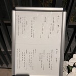 小石川 仲ざと - 