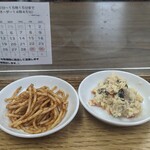 マルミヤ食堂 - 