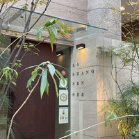 熱香森 - 外観