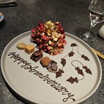 イチリン ハナレ - 