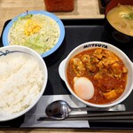 松屋 - 料理写真: