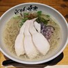 利尻らーめん味楽 新横浜ラーメン博物館店