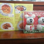 キッチン ブルー グローブ - テーブルオブジェ