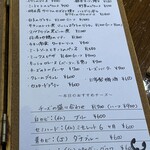 ビストロ ティアボ - 