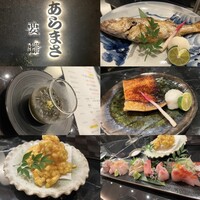 和食のあらまさ - 