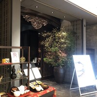 醍醐味 丸ビル - 