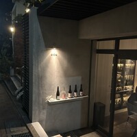erba - 