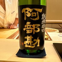 鮨 ます田 - 