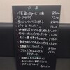 洋風小料理屋 モリノナカ