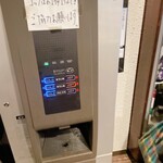 錦糸町 高はし - 