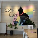 Cafe LUKE - 