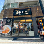 蕎麦うら山 - 外観☆