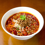 Chongqing-style pepper and chili pepper spicy noodles
