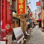 上海餃子 - 