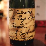 カルバドール - カミュー ラルーテ 2017年5月