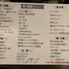 居酒屋まるや 四条木屋町店