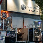 AJILLO - 