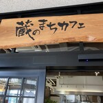 Uotarou Kura No Machi Kafe - 