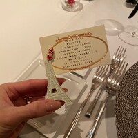 ランファンクーエクー - 